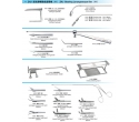 Suspension laryngoscope complete sets of equipment